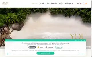 Amakastravel.com Screenshot 2024-04-23 04:20:51