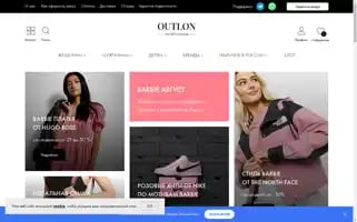 Outlon.com Screenshot 2024-04-24 04:29:37
