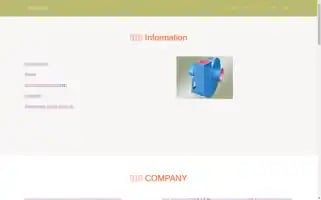 Sdlanshang.com Screenshot 2024-07-09 20:49:26