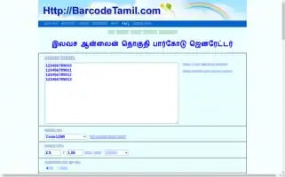 Barcodetamil.com Screenshot 2024-06-12 23:30:50