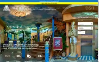 Faraon-hotel.com.ua Screenshot 2024-04-17 15:12:36