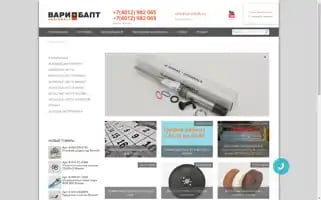 Variobalt.ru Screenshot 2024-07-08 19:17:24