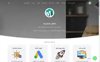 Mahanmarketing.com Screenshot 2024-06-16 17:32:28