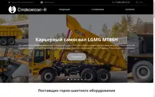 Chtc.group Screenshot 2024-06-27 09:41:10