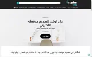 Smarter-set.com Screenshot 2024-06-27 16:50:12