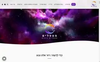 Metaplim.org.il Screenshot 2024-07-08 13:50:15