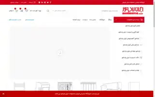 Iranradiator.shop Screenshot 2024-05-21 04:24:23