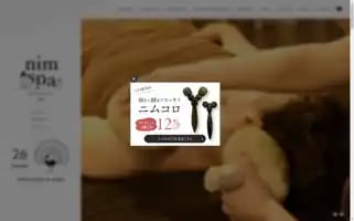 Nimspa.com Screenshot 2024-07-04 08:01:08