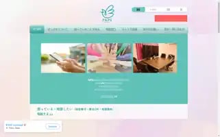 Paps.jp Screenshot 2024-06-28 11:39:10