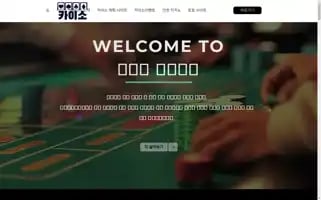 Caisoinfo.com Screenshot 2024-06-15 12:55:58