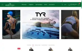 Grandtourism.com.ua Screenshot 2024-04-17 10:51:41