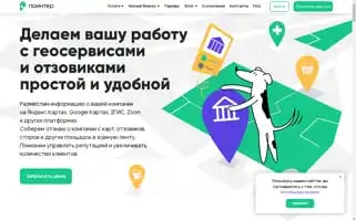 Pntr.io Screenshot 2024-07-02 10:33:15
