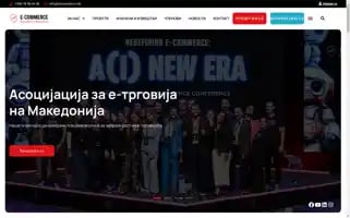 Ecommerce.mk Screenshot 2024-07-03 18:25:41