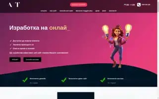 Atdesign.site Screenshot 2024-06-17 20:01:59