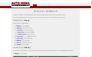 Automobilsport.com Screenshot 2024-05-08 15:39:55