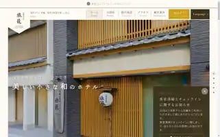 Asakusahotel.org Screenshot 2024-04-15 07:54:22