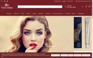 Damenoblesse.gr Screenshot 2024-05-21 19:46:26