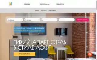 Okoshkihotel.com Screenshot 2024-04-23 08:37:37