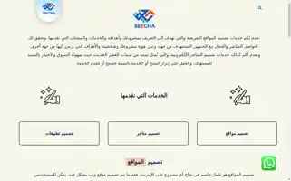 Seegha.com Screenshot 2024-06-27 15:38:29