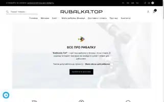 Rubalka.top Screenshot 2024-05-18 10:39:31