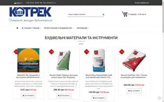 Kotrek-ua.com Screenshot 2024-07-08 04:15:05