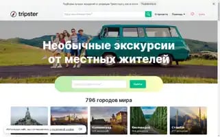 Tripster.ru Screenshot 2024-07-04 01:29:09