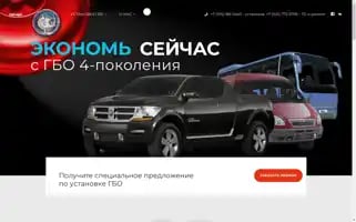 Alphagas.ru Screenshot 2024-06-11 14:39:33
