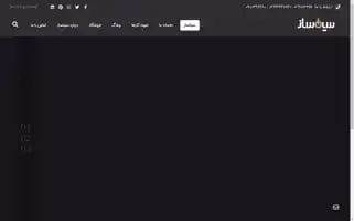 Simasaz.com Screenshot 2024-06-18 06:57:46
