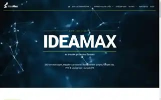 Ideamax.eu Screenshot 2024-06-16 23:27:28