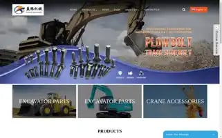 Nbyiteng.com Screenshot 2024-05-13 02:38:53