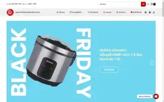 20plusmall.com Screenshot 2024-05-25 02:33:25