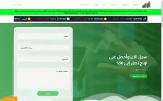 Abo-eyad.com Screenshot 2024-05-22 14:36:07