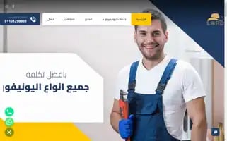 Lord-uniforms.com Screenshot 2024-05-24 22:47:50