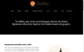 Dreamweaver.gr Screenshot 2024-06-27 00:08:42