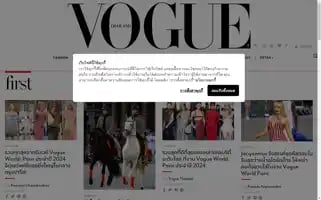 Vogue.co.th Screenshot 2024-07-05 17:10:39