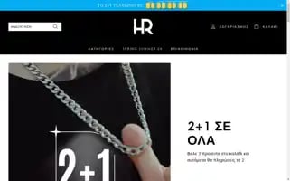 Hechoropa.com Screenshot 2024-05-04 15:47:15