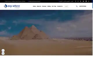 Anywheretravel-eg.com Screenshot 2024-04-24 03:48:12
