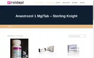 Roidspl.com Screenshot 2024-05-21 18:07:38