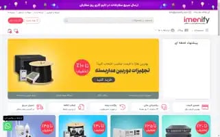 Imenify.com Screenshot 2024-05-20 23:44:35