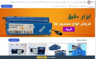 Araztaamin.com Screenshot 2024-05-27 06:18:41