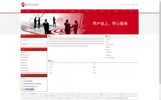 Ywweite.com Screenshot 2024-07-09 01:06:43