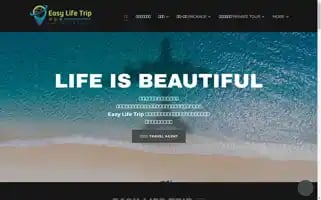 Easylifetrip.com Screenshot 2024-04-16 16:14:37