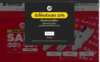 Jdsports.co.th Screenshot 2024-07-06 13:37:28