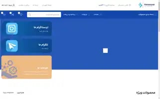 Farasayal.com Screenshot 2024-05-25 21:18:50