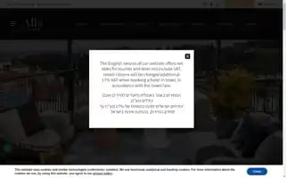 Albihotel.co.il Screenshot 2024-04-15 21:43:19