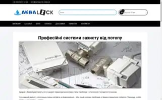 Gidrolock.org.ua Screenshot 2024-05-21 06:24:25