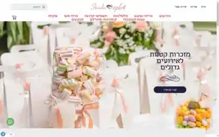 Shivulex.com Screenshot 2024-05-21 14:01:59