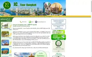Jctours-bangkok.com Screenshot 2024-04-18 19:42:31
