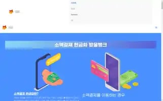 Bangultickets.com Screenshot 2024-04-22 22:59:24