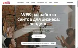 Emira.studio Screenshot 2024-06-17 15:38:42